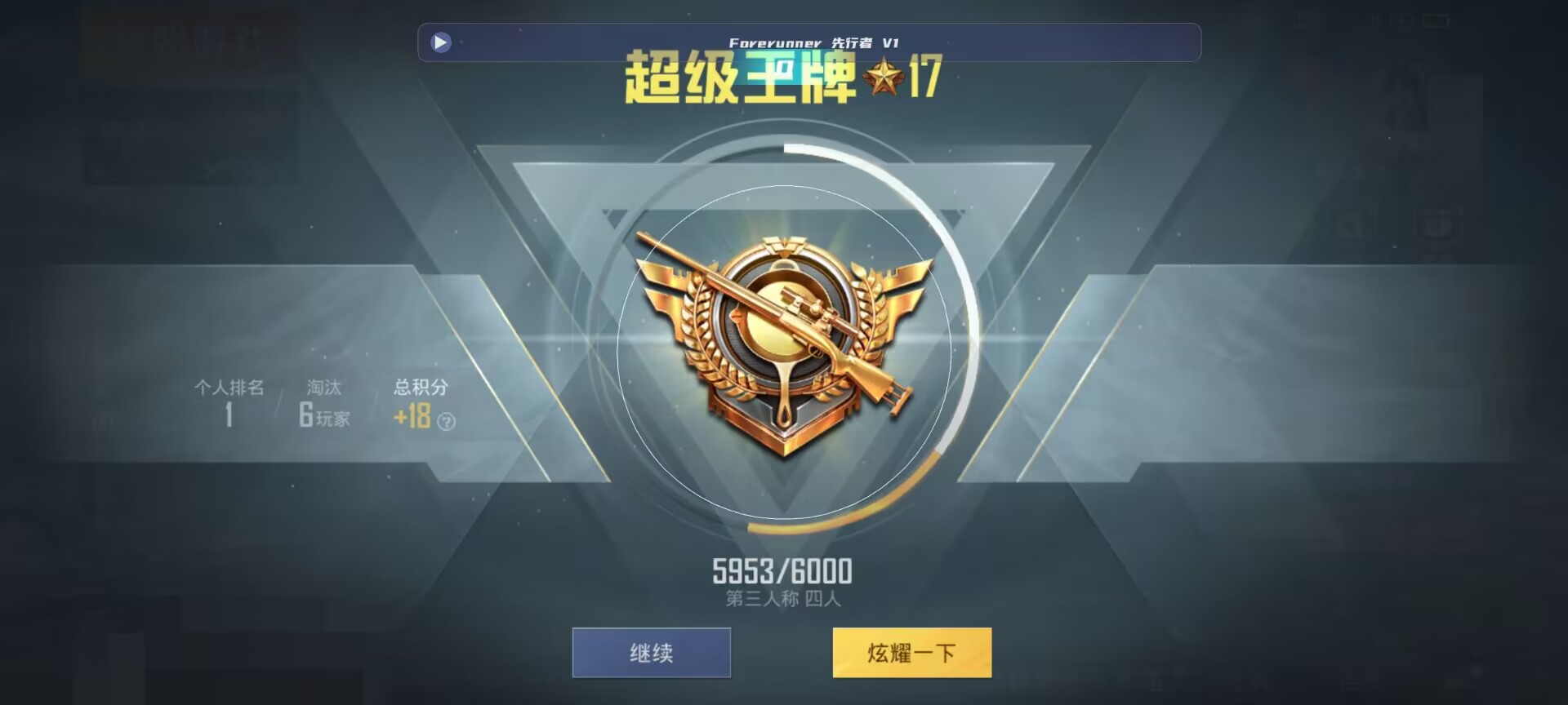 和平精英鸡腿辅助自瞄 - ��ƽ��Ӣ���º���Ҹ�����辅助预览图